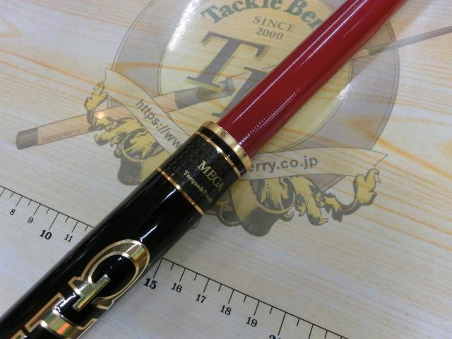 銀影競技メガトルクⅡ 早瀬抜95SD