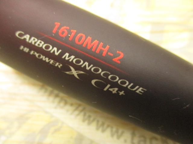 20ゾディアス 1610MH-2｜＠ベリーネット 日本最大新品中古釣具WEBショップ