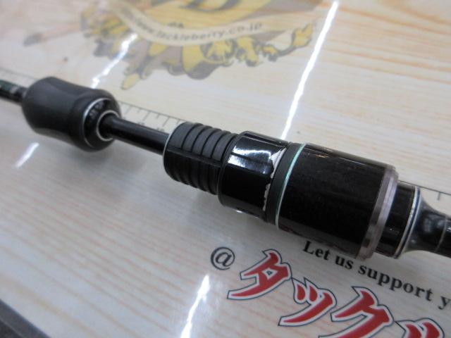 マスビートエクストリーム MES-622UL