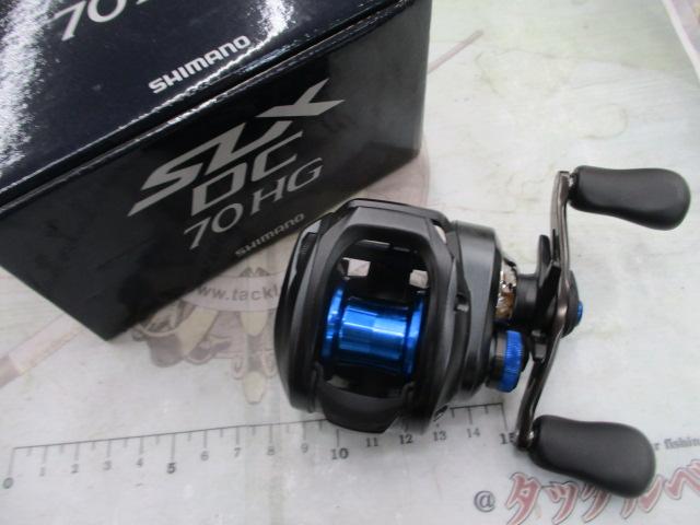 20SLX DC 70HG｜＠ベリーネット 日本最大新品中古釣具WEBショップ