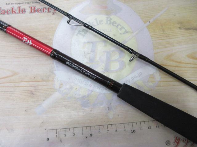 落とし込みX MH-240