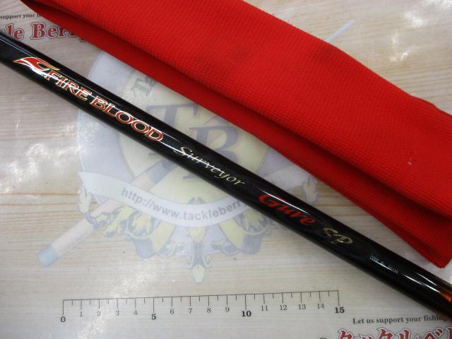 ファイアブラッドグレSPサーベイヤー