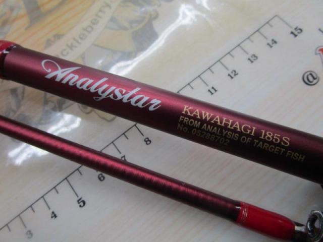アナリスター カワハギ 185S