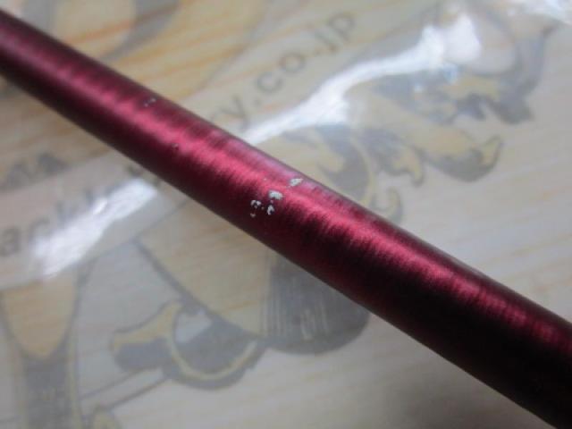 アナリスター カワハギ 185S