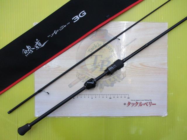 鯵道 AD3-652M/S