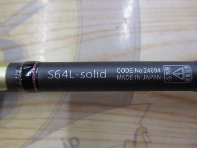 ラグゼ宵姫 華 弐 S64L-solid