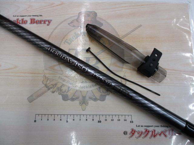 17ホリデー磯 1.5号530