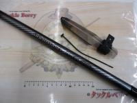 17ホリデー磯 1.5号530