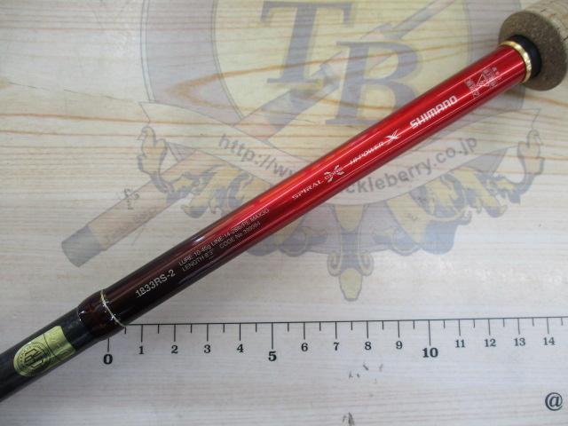 18ワールドシャウラ 1833RS-2｜＠ベリーネット 日本最大新品中古釣具