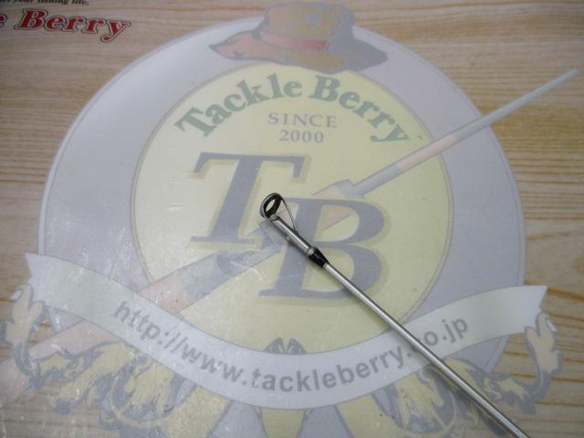 ラグゼコーストラインEGチューン S90H-F