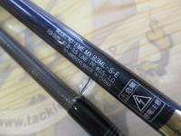 エメラルダスMX 83ML-S・E
