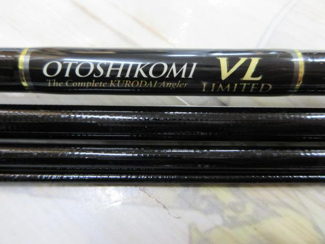 ブラッキー THE落し込みVLリミテッド 2WAY35/40