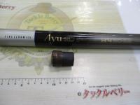 アルファズームアユXLH490-95