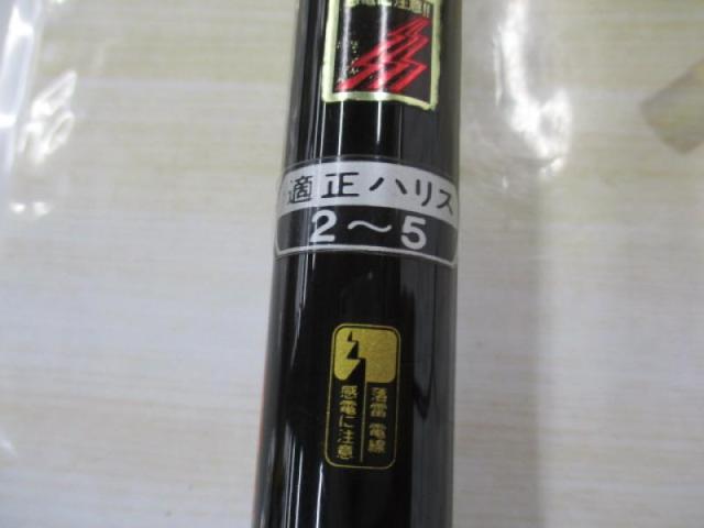 がま磯グレ遠征スペシャル 53