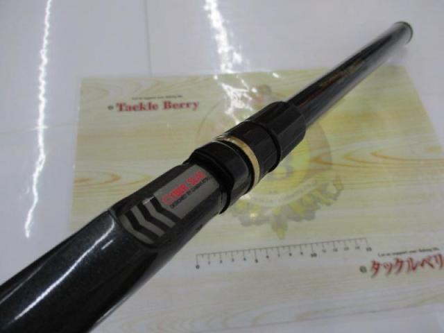 がま磯グレ遠征スペシャル 53｜＠ベリーネット 日本最大新品中古釣具