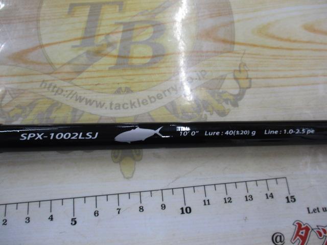 ソルパラ SPX-1002LSJ