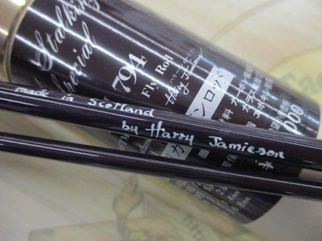 アルトモア(ハリーモデル) 794｜＠ベリーネット 日本最大新品中古釣具