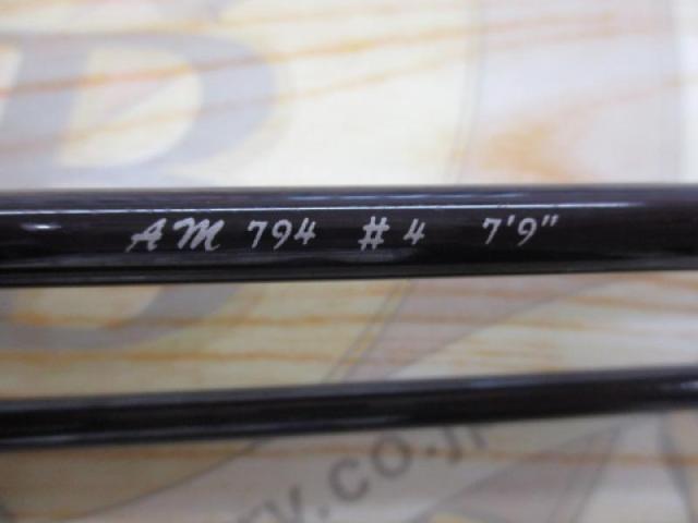 アルトモア(ハリーモデル) 794｜＠ベリーネット 日本最大新品中古釣具
