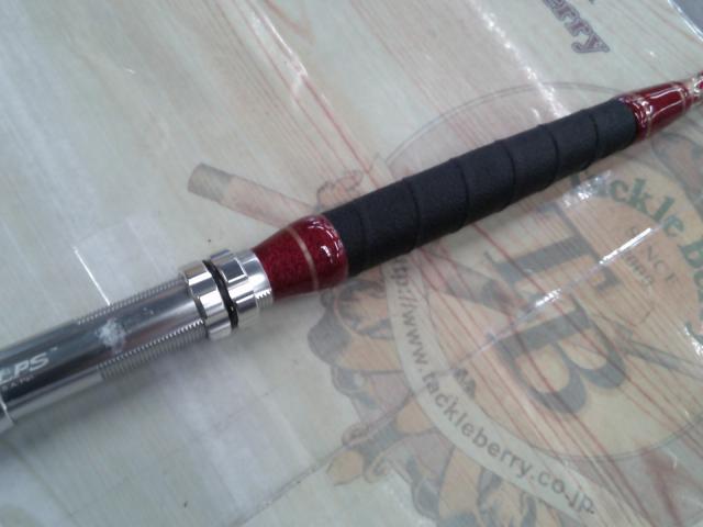グラシスタ インテンスブルー 168L ピンクレッド