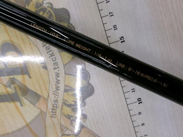 ラグゼクロヴィス 106ML