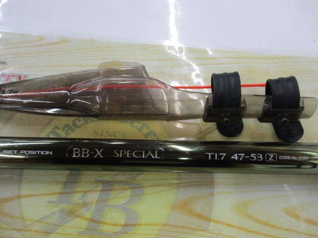 BB-Xスペシャル T1.7 47-53Z