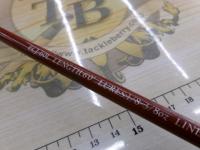 商品一覧｜＠ベリーネット 日本最大新品中古釣具WEBショップ