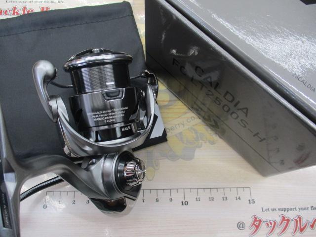 25カルディア FC LT2500S-H｜＠ベリーネット 日本最大新品中古釣具WEB