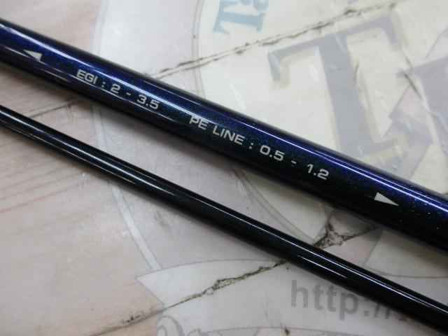 ラグゼコーストラインEGEX S82M-F