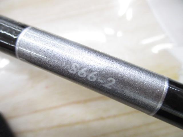 23グラップラー タイプブレード S66-2