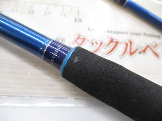 プロファイター潮LC 30-240