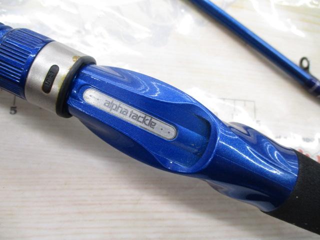プロファイター潮LC 30-240