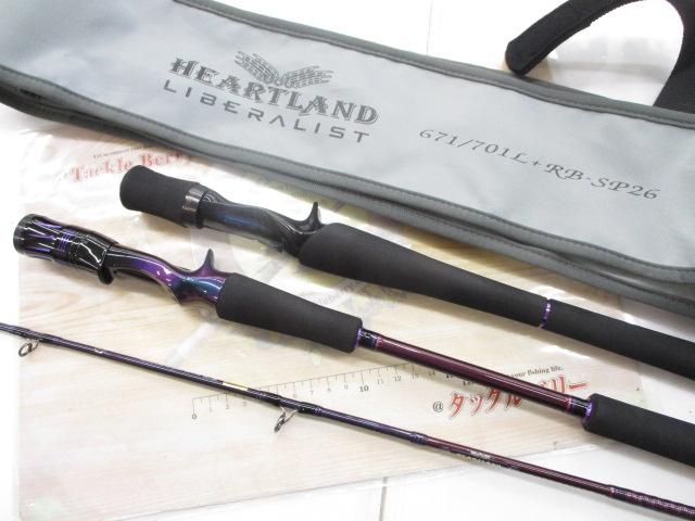 ハートランドリベラリスト 671/701L+RB-SP26｜＠ベリーネット 日本最大