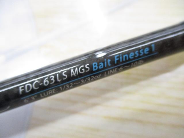 ファンタジスタ FDC-63LS MGS Deez