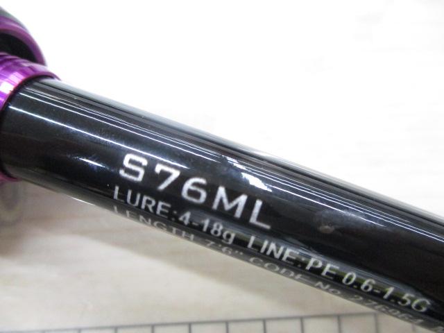 26ブレニアスBB S76ML