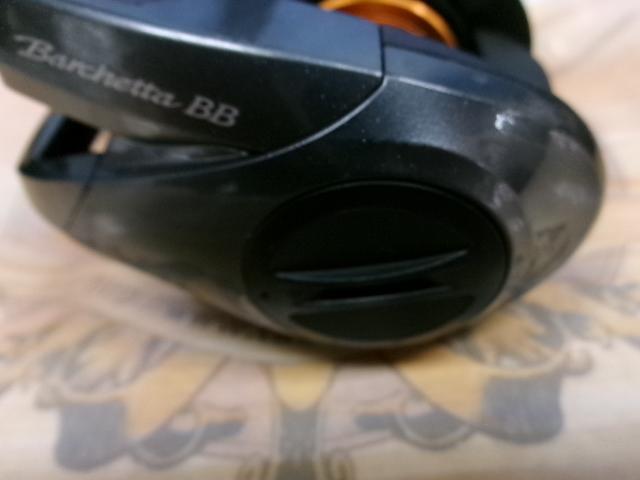 14バルケッタBB 300HG