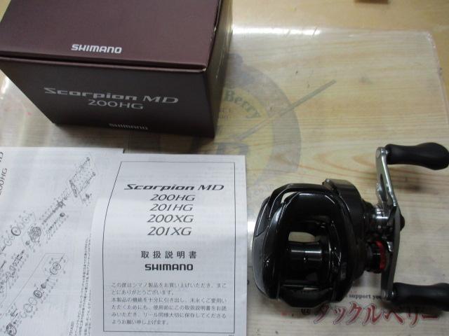 24スコーピオンMD 200HG｜＠ベリーネット 日本最大新品中古釣具WEBショップ