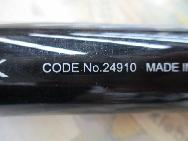 磯遠投AX 4-520PK