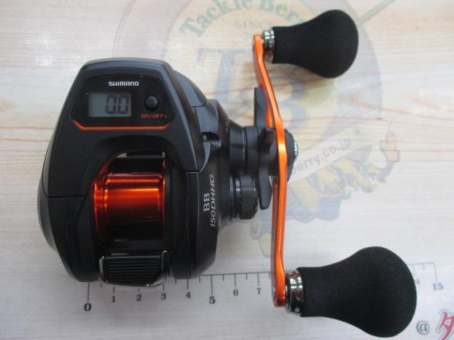 21バルケッタBB 150DH-HG