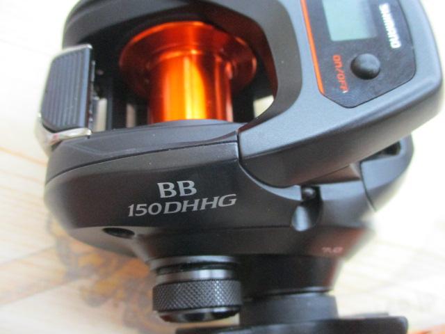 21バルケッタBB 150DH-HG