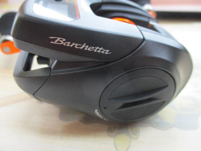 21バルケッタBB 150DH-HG
