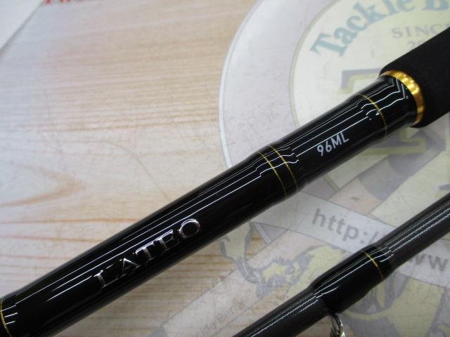 ラテオ 96ML・R
