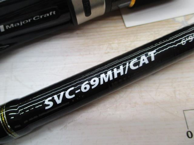 セルヴァ SVC-69MH/CAT