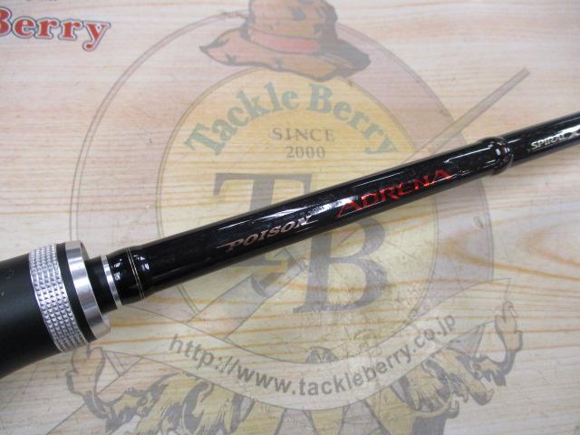 ポイズンアドレナ 166MH｜＠ベリーネット 日本最大新品中古釣具WEBショップ