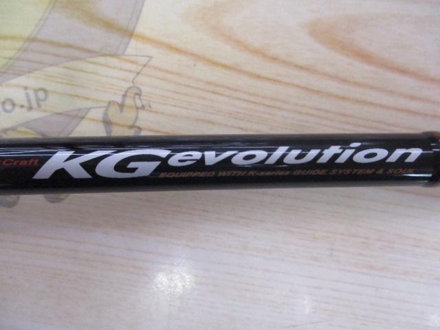 KGエボリューション KGS-962M