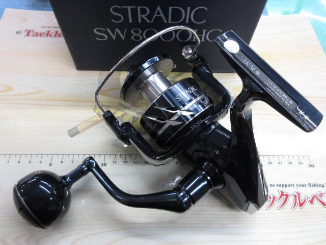 24ストラディックSW8000HG シマノ ストラディック SW 8000HG (リール