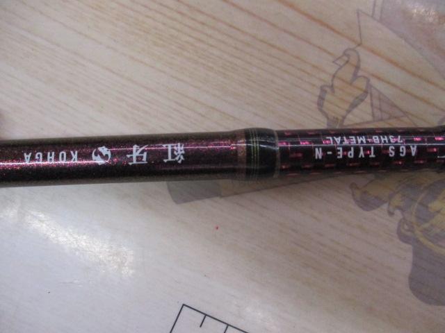 紅牙AGS N73HB-METAL