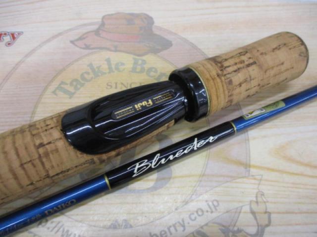 ブルーダー BS-63UL｜＠ベリーネット 日本最大新品中古釣具WEBショップ
