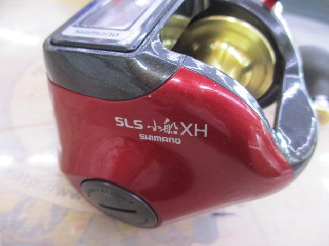 07SLS小船 800XH