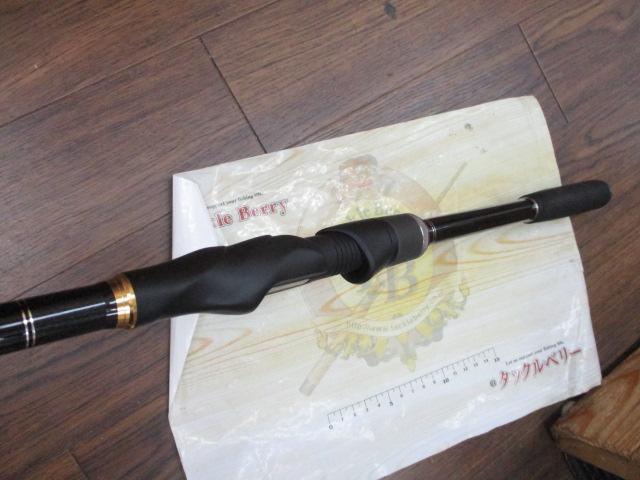 がま磯チヌスペシャル黒冴 06-53