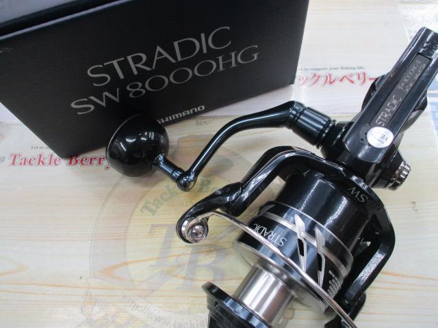 24ストラディックSW 8000HG｜＠ベリーネット 日本最大新品中古釣具WEB